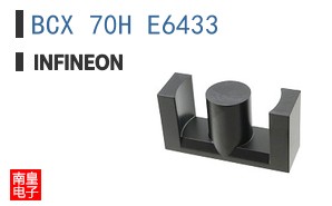 BCX 70H E6433