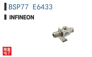 BSP77 E6433