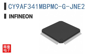 CY9AF341MBPMC-G-JNE2