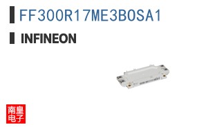 FF300R17ME3BOSA1
