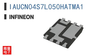 IAUCN04S7L050HATMA1