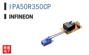 IPA50R350CP