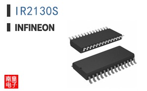IR2130S