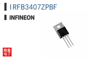 IRFB3407ZPBF