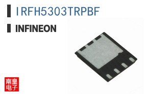 IRFH5303TRPBF